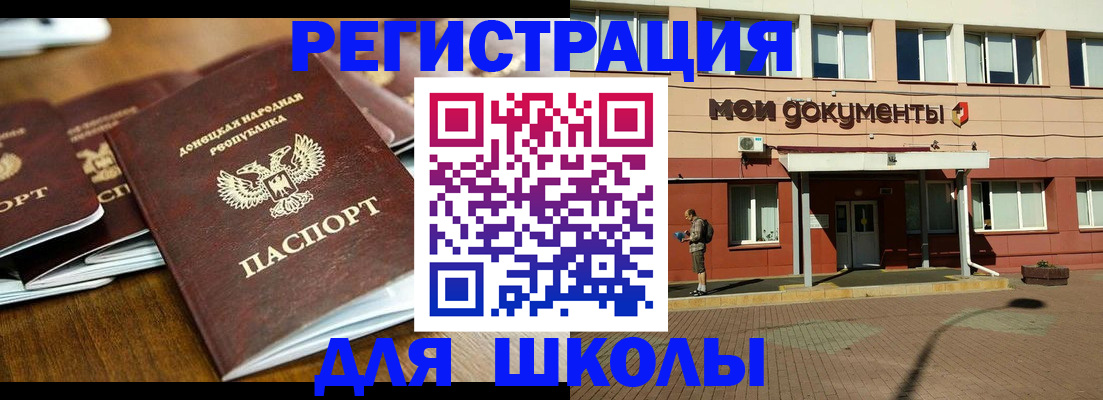 прописка гарантия в России